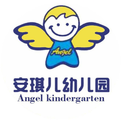 安琪兒雙語(yǔ)幼兒園?；?>
                                                <div   id=