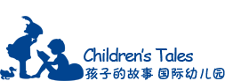 孩子的故事國(guó)際幼兒園?；?>
                                <div   id=